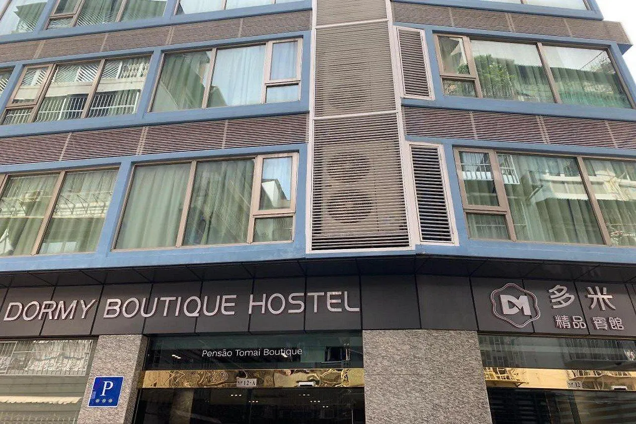 Dormy Boutique Hostel Macao